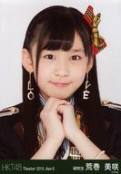 【中古】生写真(AKB48・SKE48)/アイドル/HKT48 荒巻美咲/バストアップ・両手組み/劇場トレーディング生写真セット2015.April