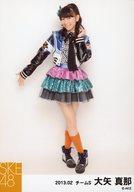 【中古】生写真(AKB48 SKE48)/アイドル/SKE48 大矢真那/全身 衣装黒青 右手パー/「2013.02」公式生写真