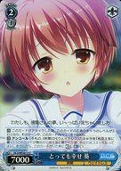 šۥ/C//ȥ֡  VS ȥХ! DC3/WE30-12[C](ۥ)ȤäƤ⹬ 