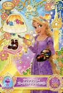 【中古】DCDディズニーマジックキャッスル/プロモーション/ボトムス＆シューズ/-/キラキラシャイニー★スター カードグミ5 MCG5-02[プロモーション]：ラプンツェル・ブルームフラワースカート＆サンダル