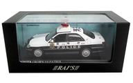 【中古】ミニカー 1/43 トヨタ クラウン 2.0 PATROL 2008 警視庁 所轄署地域警ら車両 湾3(ホワイト×ブラック) [H7430802]