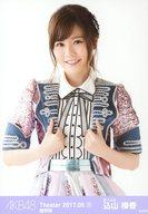 【中古】生写真(AKB48・SKE48)/アイドル/AKB48 『復刻版』込山榛香/上半身/AKB48 劇場トレーディング生写真セット2017.May1 「2017.05」