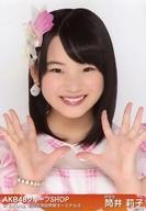 【中古】生写真(AKB48・SKE48)/アイドル/HKT48 筒井莉子/バストアップ/帯オレンジ色/AKB48グループSHOP in Giftrip 羽田空港国際線ターミナル店限定生写真 第2弾