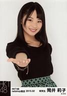 【中古】生写真(AKB48・SKE48)/アイドル/HKT48 筒井莉子/上半身・右手突き出し/2015年2月度net shop限定 個別生写真 2015.02
