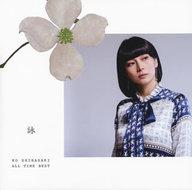 【中古】邦楽CD 柴咲コウ / KO SHIBASAKI ALL TIME BEST 詠