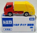 【中古】ミニカー トヨタ ダイナ 清掃車(レッド) 「トミカ」 トミカショップ ミニゲーム景品