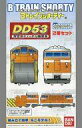 【中古】鉄道模型 DD53 除雪用ディーゼル機関車 2両セット 「Bトレインショーティー」 [2001998]