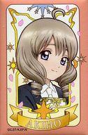 【中古】バッジ・ピンズ(キャラクター) 詩之本秋穂 「カードキャプターさくら クリアカード編×キデイランド スペシャルショップ スクエアCANバッジ」のサムネイル
