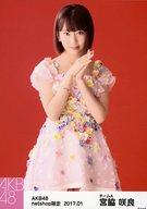 【中古】生写真(AKB48・SKE48)/アイドル/AKB48 宮脇咲良/膝上/AKB48 2017年1月度 net shop限定個別生写真「2017.01」「2016横浜スタジアム 愛の存在」衣装
