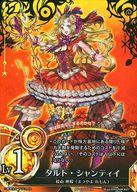 【中古】魔法少女ザ・