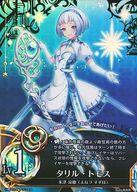 【中古】魔法少女ザ・デュエル/SR/魔法少女/水星/第3弾「新世界秩序〜祝入学50回生〜」 BP03-064[SR]：..