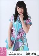 【中古】生写真(AKB48・SKE48)/アイドル/AKB48 川本紗矢/膝上/AKB48 2017年8月度 net shop限定個別生写真「M.Tに捧ぐ公演Prime time」衣装II(3)