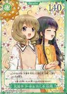 【中古】アニメ系トレカ/タパック加工/キャラクターカード/カードキャプターさくら トレーディングカードコレクション ブースターパック 01-051-P1[タパック加工]：大道寺 知世＆詩之本 秋穂のサムネイル