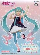【中古】フィギュア 初音ミク 「キャラクター・ボーカル・シリーズ 01 初音ミク」 フィギュア〜春服ver.〜