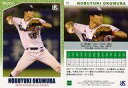 【中古】スポーツ/レギュラーカード/2018 東京ヤクルトスワローズ ROOKIES＆STARS 59 [レギュラーカード] ： 奥村展征