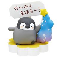 【中古】トレーディングフィギュア かいふくまほうー! 「コウペンちゃん やさしいセリフつきフィギュア」のサムネイル