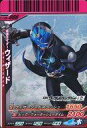 【中古】ガンバライド/N/水/DXウィザードリングセット03 TS-008 N ：仮面ライダーウィザード ウォータースタイル