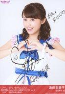 【中古】生写真(女性)/声優/Aqours Aqours/逢田梨香子/印刷サイン、メッセージ入り/空も心も晴れるから/ラブライブ!サンシャイン!!Aqours CLUB限定ブロマイド Vol.4