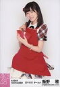 【中古】生写真(AKB48・SKE48)/アイドル/AKB48 飯野雅/膝上・体左向き・赤色のボウル/AKB48 2015年2月度 net shop限定個別生写真