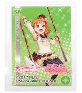 【中古】小物(キャラクター) 高海千歌(サーカス編) クリアフィルム 「セガコラボカフェ ラブライブ!スクールアイドルフェスティバル 第1弾」 トマトスープパスタ注文特典【タイムセール】