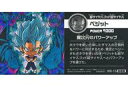 【中古】コレクションシール/SGR/ドラゴンボール 超戦士シールウエハースZ 最強戦士集結 2426547 W8-15 SGR ：ベジット