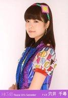 【中古】生写真(AKB48・SKE48)/アイドル/HKT48 穴井千尋/上半身/劇場トレーディング生写真セット2014.September