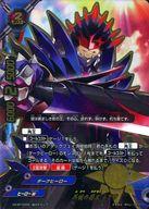 楽天市場】バディファイト 超ガチgレアの通販