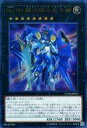 【中古】遊戯王/ウルトラレア/コレクターズパック2018 CP18-JP033 [UR] ： No90 銀河眼の光子卿