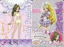 【中古】アニメ系トレカ/ベースカード/スイートプリキュア きがえてスイートカード 19/1:南野奏
