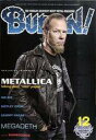 【中古】音楽雑誌セット セット)付録付)BURRN! 2011年 12冊セット