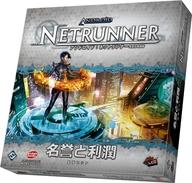 【中古】ボードゲーム アンドロイド：ネットランナー 拡張 名誉と利潤 完全日本語版 (Android： Netrunner-Honor and Profit Captain Sonar)