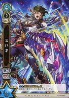 【中古】白猫プロジェクトTCG/G/キャラカード/青/黒猫×白猫×白猫テニス×アーモンドピーク コラボパッケージ G-014/045 [G] ： ミハネ