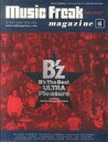 【中古】音楽雑誌 Music Freak magazine 2008年6月号 VOL.162