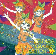 【中古】アニメ系CD プリパラ ULTRA MEGA MIX COLLECTION Vol.3