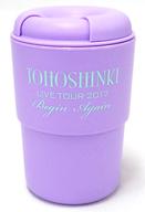 【中古】マグカップ・湯のみ(男性) 東方神起 スタッキングカフェマグ(シュガーラベンダー) 「TOHOSHINKI LIVE TOUR 2017 〜Begin Again〜」 12/26・27・28 京セラドーム大阪会場限定【タイムセール】