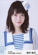 【中古】生写真(AKB48・SKE48)/アイドル/STU48 田中皓