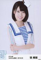 【中古】生写真(AKB48・SKE48)/アイドル/STU48 張織慧