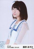 【中古】生写真(AKB48・SKE48)/アイドル/STU48 藤原あ