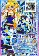 【中古】アイカツDCD/R/ボトムス/クール/MATERIAL COLOR/1弾 F1-37[R]：モザイクブルースカート