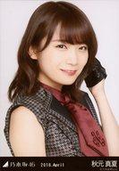 【中古】生写真(乃木坂46)/アイドル/乃木坂46 秋元真夏/バストアップ・スペシャル衣装9/「2018.April」WebShop 限定 ランダム生写真