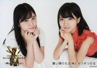 【中古】生写真(AKB48・SKE48)/アイドル/AKB48 舞い降