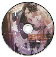 【中古】アニメ系CD ドラマCD アンビバレンス アニメイト特典ドラマCD 「メイド服は誰のため……?」