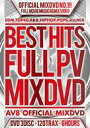 【中古】洋楽DVD AV8 ALL STARS / AV8 ALL STARS BEST HITS FULL PV 100 -AV8 OFFICIAL MIXD...