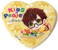 【中古】バッジ・ピンズ(キャラクター) 釈村帝人 ハート型KIDS缶バッジ 泣き顔ver 「B-PROJECT コラボショップ in マルイ」 物販購入特典