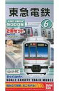 【中古】鉄道模型 東急電鉄 東京急行 田園都市線 5000系(2両セット) 「Bトレインショーティー No.6」