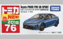 【中古】ミニカー トヨタ プリウスPHV GR SPORT 初回特別仕様(ブルー) 「トミカ No.76」