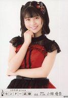 【中古】生写真(AKB48・SKE48)/アイドル/SKE48 小畑優奈/AKB48グループ センター試験 ランダム生写真