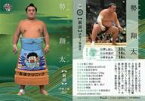 【中古】BBM/レギュラーカード/BBM2018 大相撲カード RIKISHI 36 [レギュラーカード] ： 勢 翔太