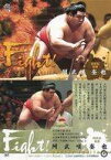 【中古】BBM/レギュラーカード/Fight!/BBM2018 大相撲カード RIKISHI 47 [レギュラーカード] ： 阿武咲 奎也