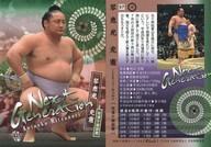 【中古】BBM/レギュラーカード/Next Generation/BBM2018 大相撲カード RIKISHI 67 [レギュラーカード] ： 琴恵光 充憲